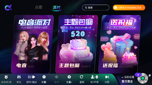 �೪���HD��-��ͥKTV���ϵͳ����
