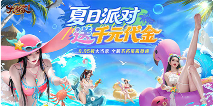 �󵱼�֮·0.05�ۺ��������