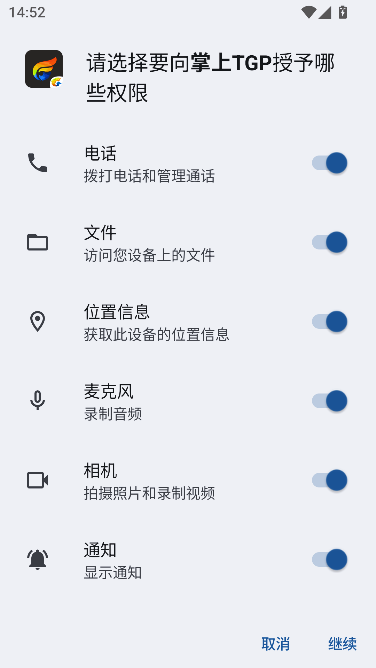 掌上TGP-游戏资讯战绩查询工具 掌上TGP-游戏资讯战绩查询工具