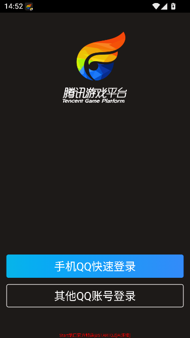 掌上TGP-游戏资讯战绩查询工具 掌上TGP-游戏资讯战绩查询工具
