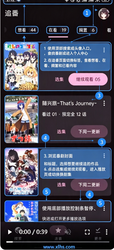 Animeko动漫官方版 Animeko动漫官方版