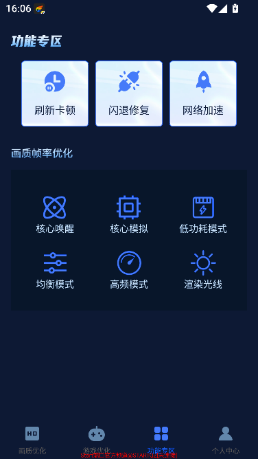 gifx�������ְ�׿��-֡�ʵ��ڹ���
