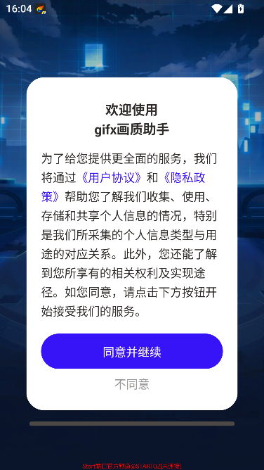 gifx�������ְ�׿��-֡�ʵ��ڹ���