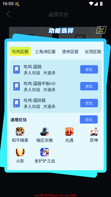 gifx�������ְ�׿��-֡�ʵ��ڹ���