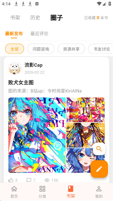 ������С˵APP�ٷ�����
