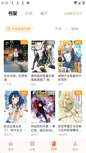 ������С˵APP�ٷ�����