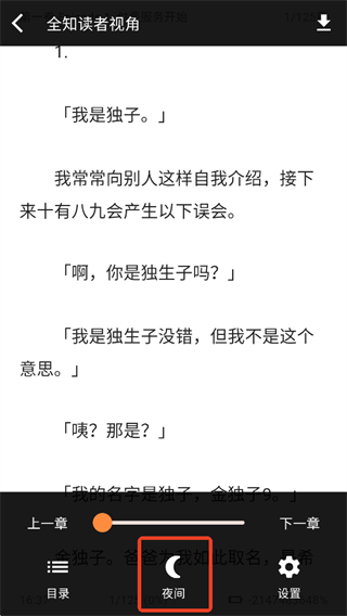 ������С˵APP�ٷ�����