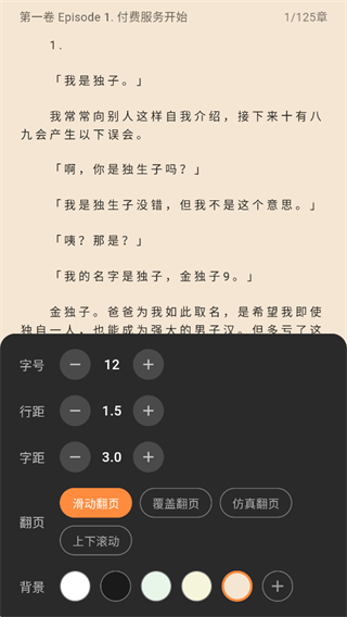������С˵APP�ٷ�����