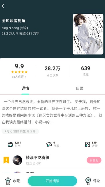 ������С˵APP�ٷ�����