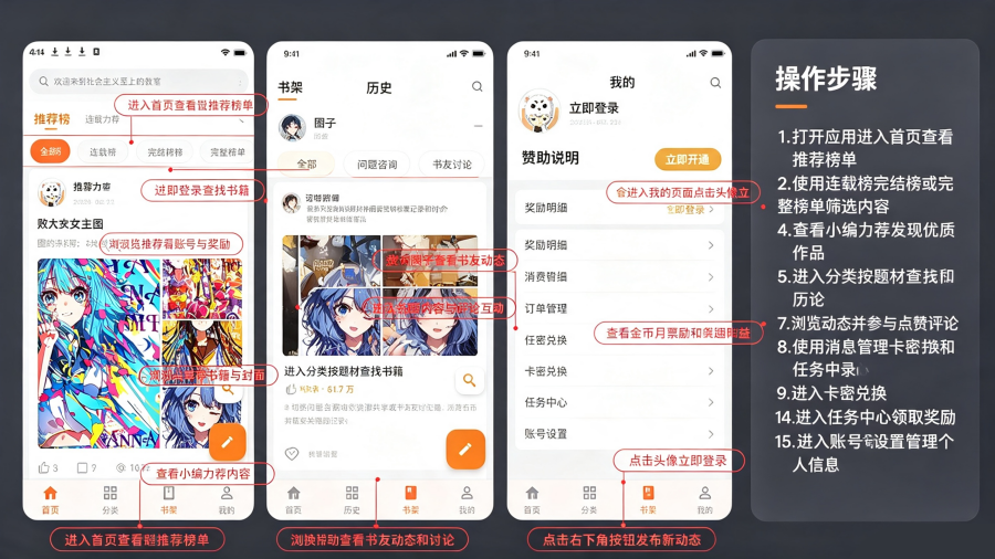 ������С˵APP�ٷ�����
