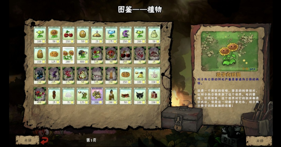 pvz�ֲ����ֻ���