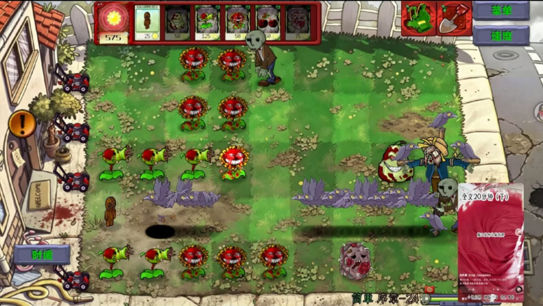 pvz�ֲ����ֻ���