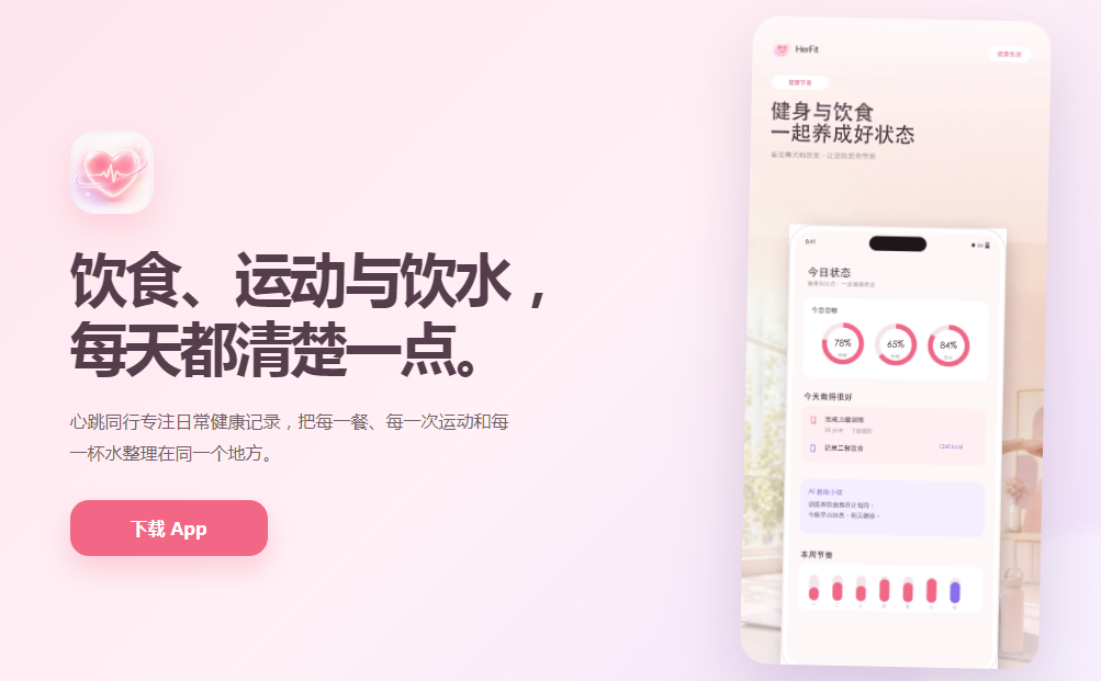 ����ͬ��app