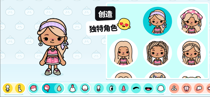 �п��������°�(Toca World)