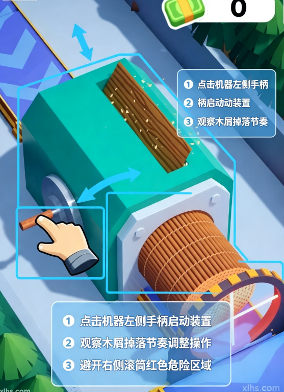 木材工厂(Wood Empire) 木材工厂(Wood Empire)