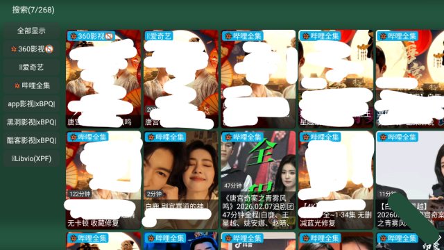 ζ���ֵ�������APP