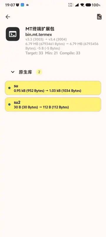 MT�ն���չ��v3.8�ٷ���ǿ���(MTermEx)