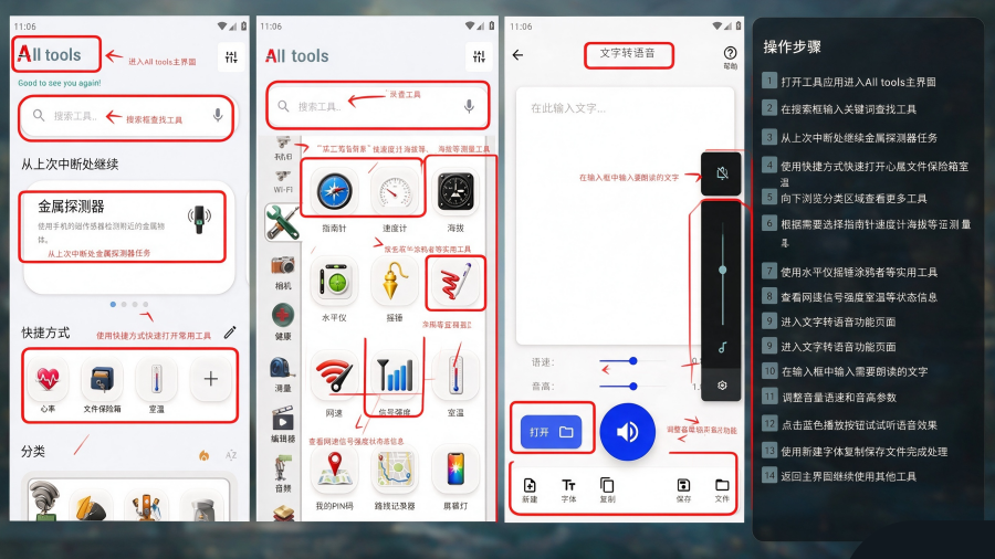 СA������(all tools)�ٷ�����