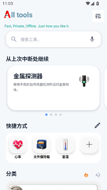 СA������(all tools)�ٷ�����