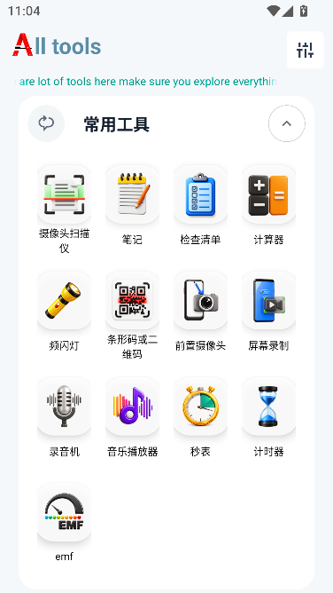 СA������(all tools)�ٷ�����