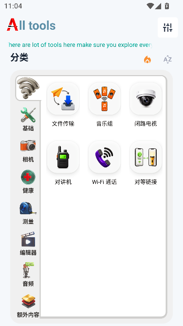 СA������(all tools)�ٷ�����