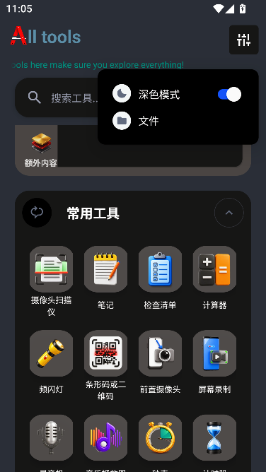 СA������(all tools)�ٷ�����