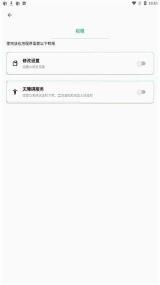 SuperStatusBar����״̬��������