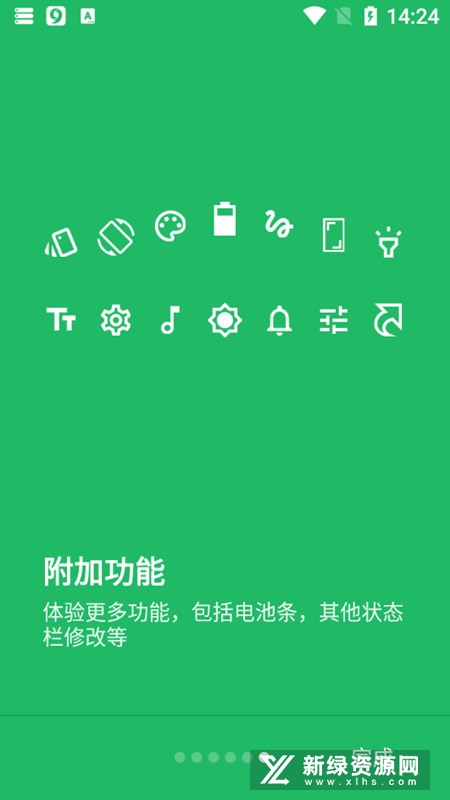superstatusbar�߼���