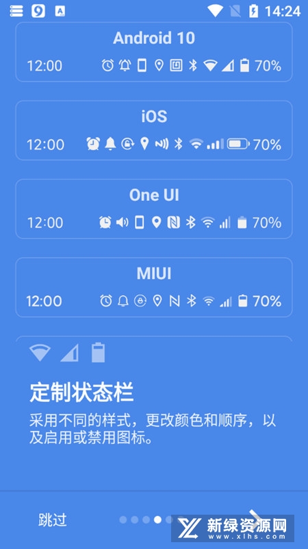 superstatusbar�߼���