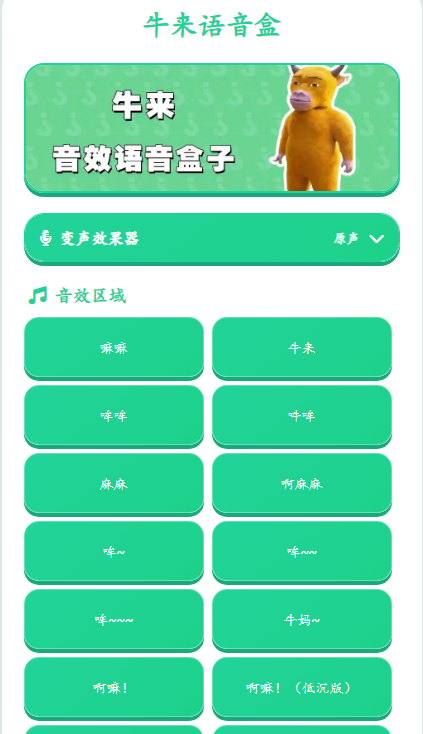 ţ��������(ţ��ţ��)