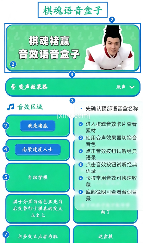 ��Ӯ������