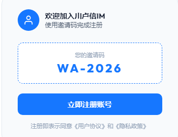 ��¬��imApp�ٷ��������°汾