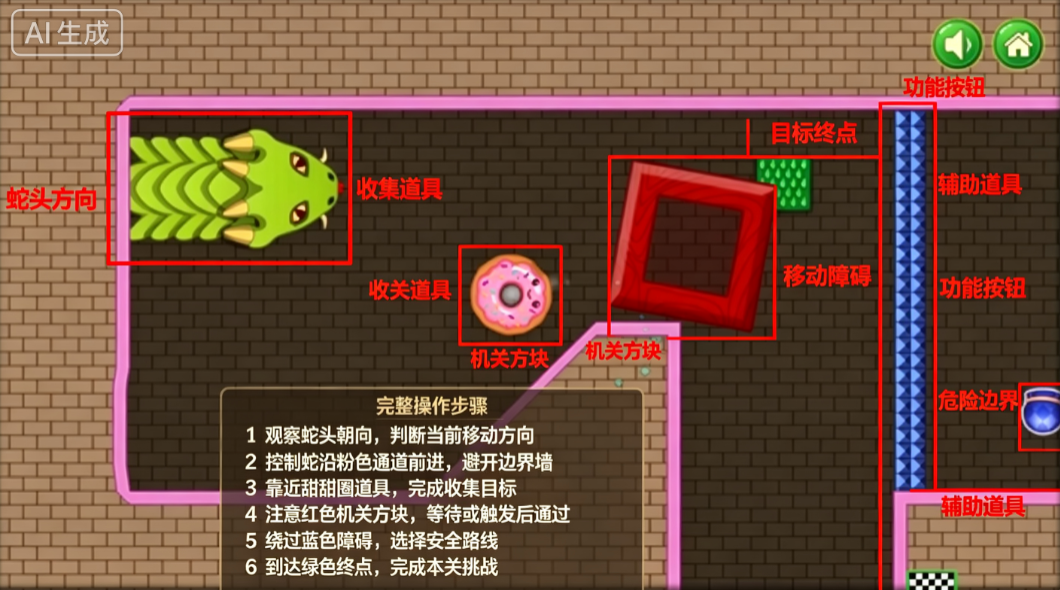 �����ͻ������ܿ�(Jelly Slam)
