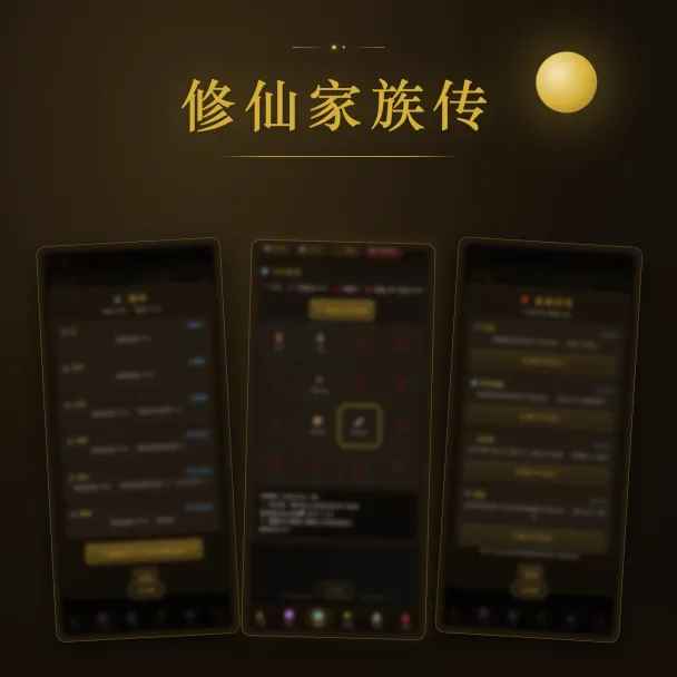 ���ɼ��崫����