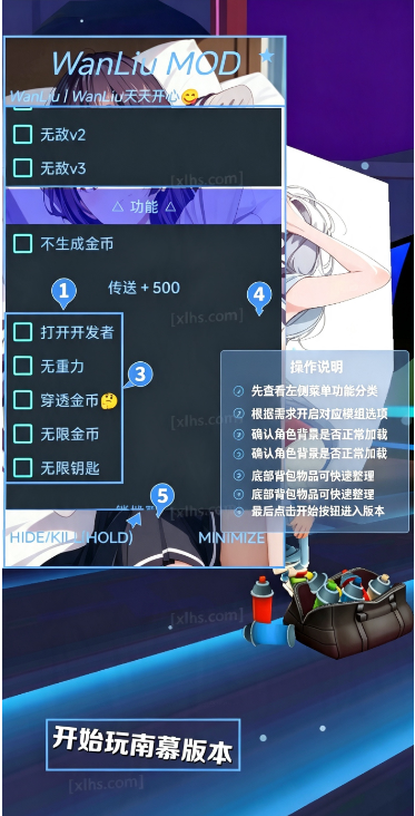 �����ܿ�WanLiu�����й���debug��