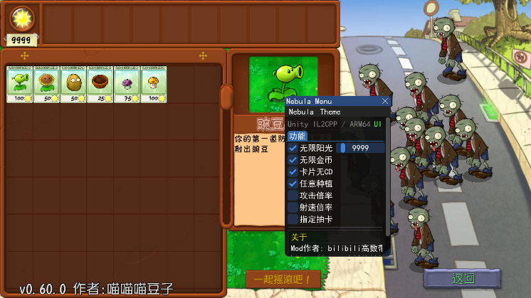 �鿨��PVZ�������ͼ