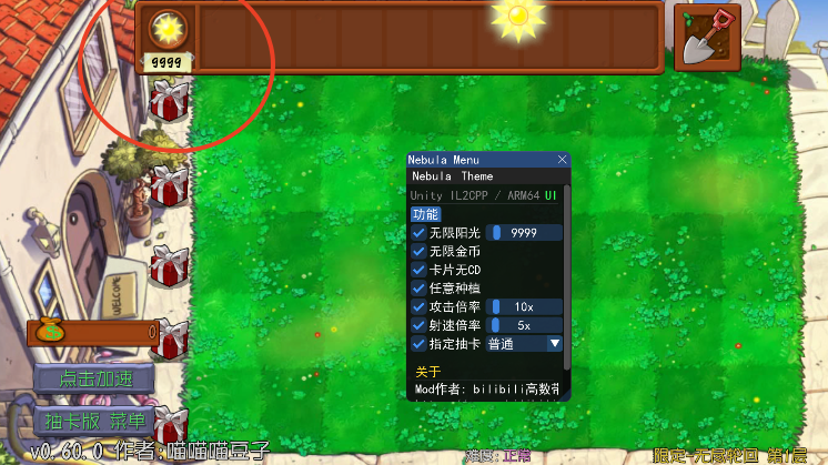 �鿨��PVZ�������ͼ