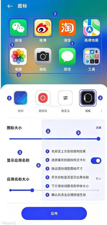 iosͼ���oppoר��