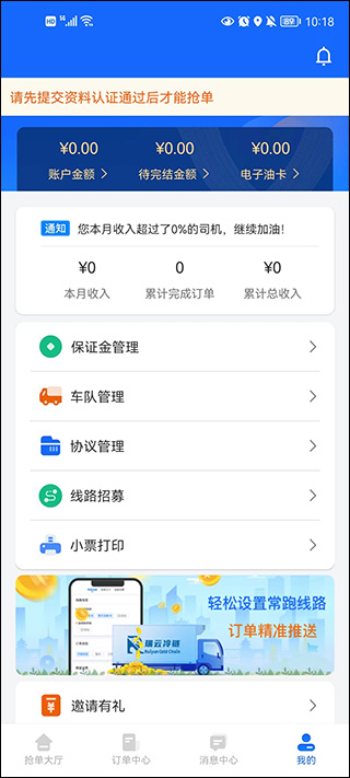 ���˱�˾����-��������˾���ӵ�����