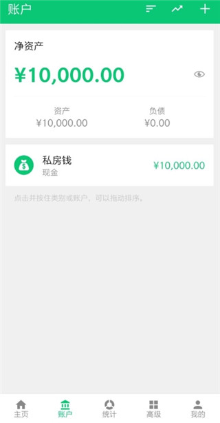 ���ɼ���APP�ٷ���