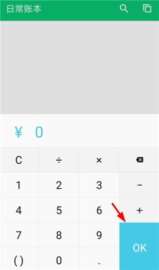 ���ɼ���APP�ٷ���