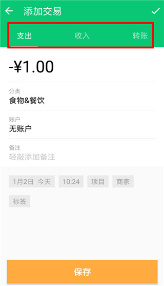 ���ɼ���APP�ٷ���