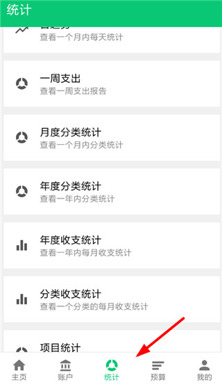 ���ɼ���APP�ٷ���