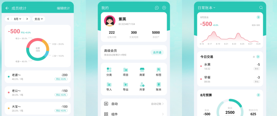 ���ɼ���APP�ٷ���