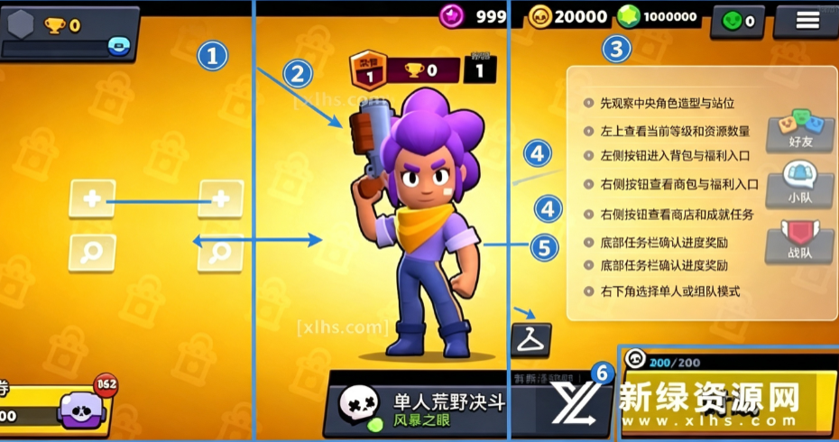 ��Ұ�Ҷ��ƽ������(Nulls Brawl)