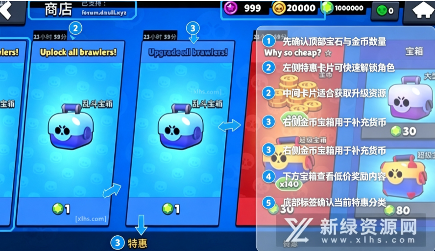 ��Ұ�Ҷ�˽�˷�Nulls Brawl���°汾