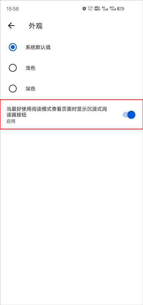 Edge�������׿�ֻ���