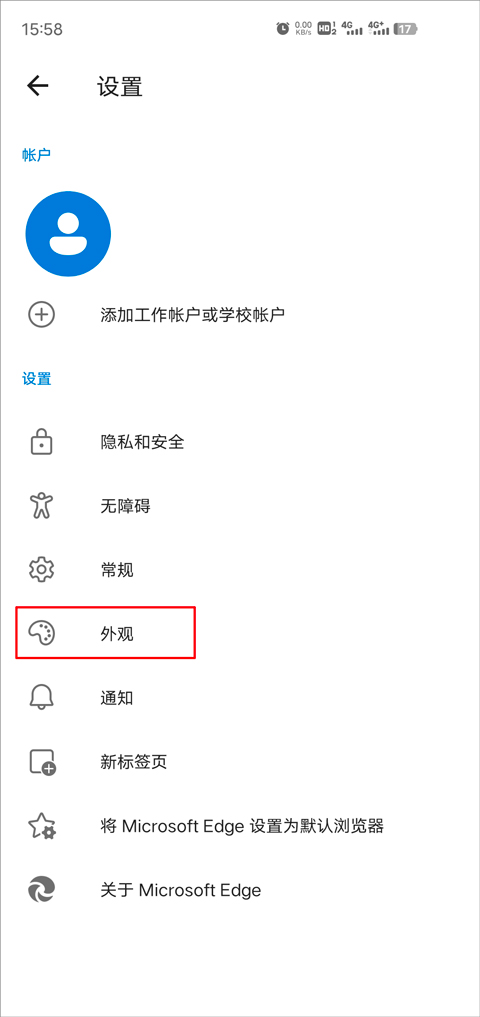 Edge�������׿�ֻ���