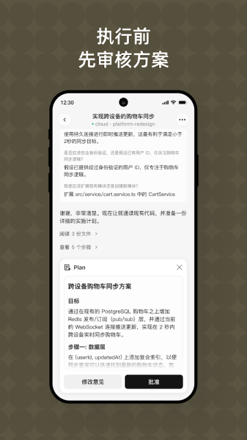 Qoder���ʰ�-AI�������̿���ƽ̨