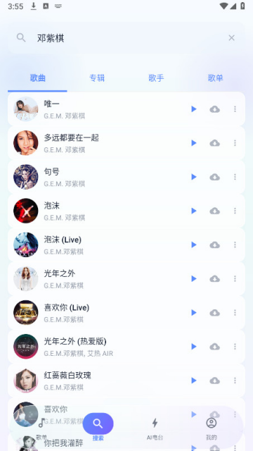 �ۺ�����APP�����޹��ۺ����ֲ�����